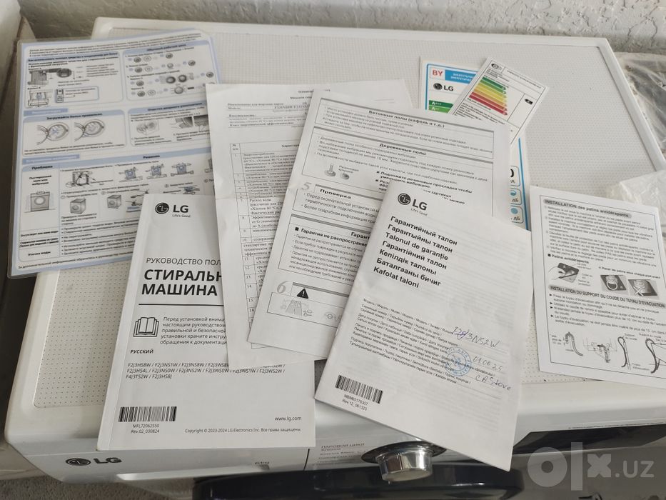 Продаются стиральная машина LG 6 кг.