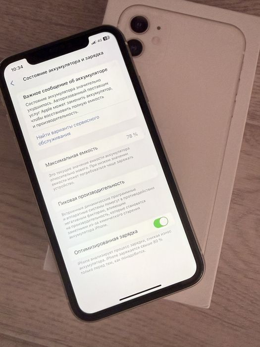 Продам айфон 11,в идеальном состоянии