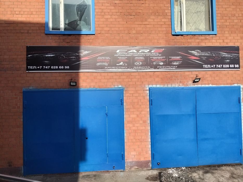 Продам готовый бизнес!!!
