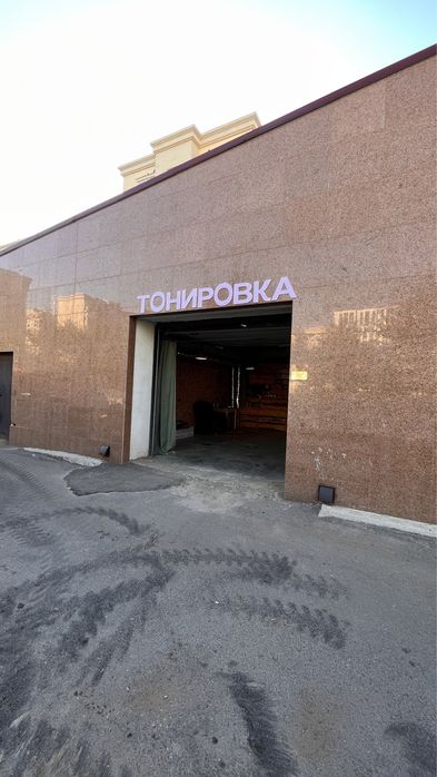 Витражный окон и Машина Тонировка