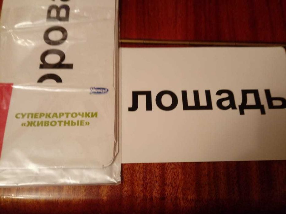 Комплекты раннего развития детей