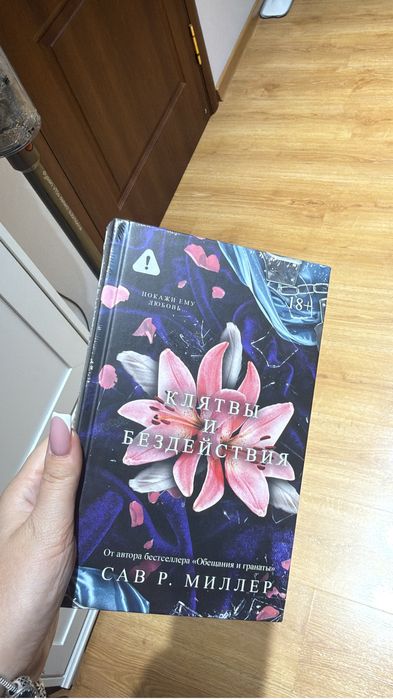 Продаются книги в хорошем состоянии