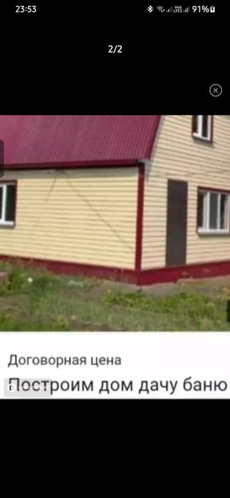 Строительные роботы
