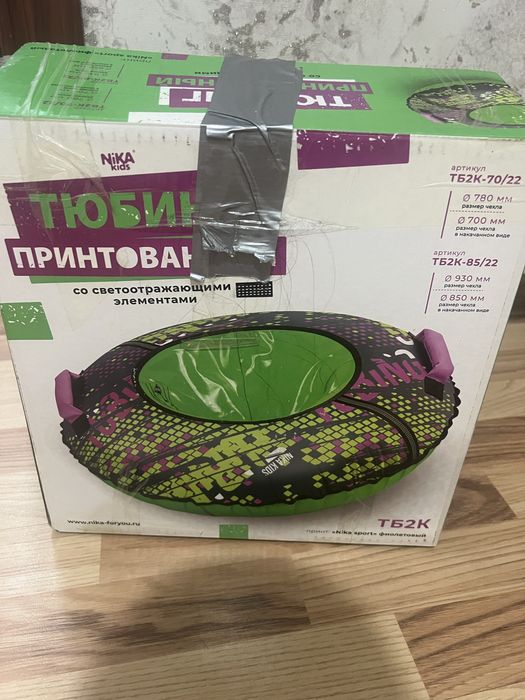 тюбинг для катание