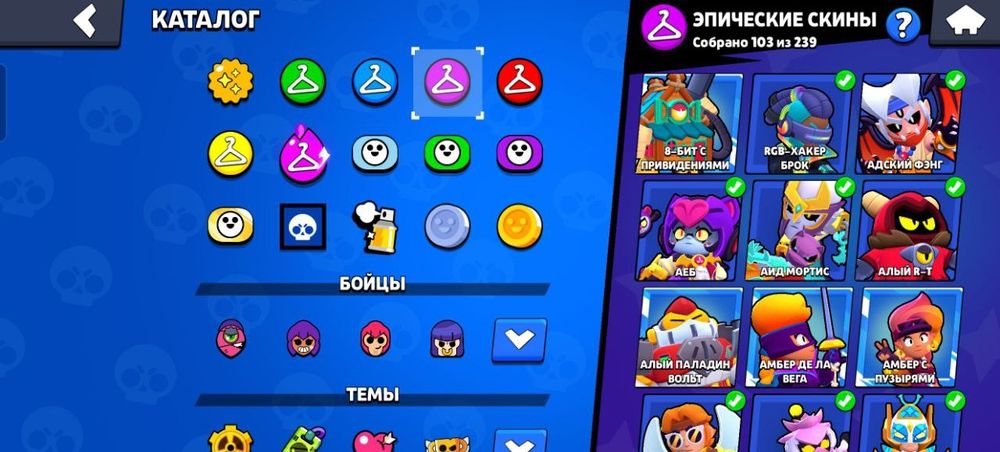 Аккаунт Бравл старс