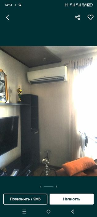 Установка кондиционер