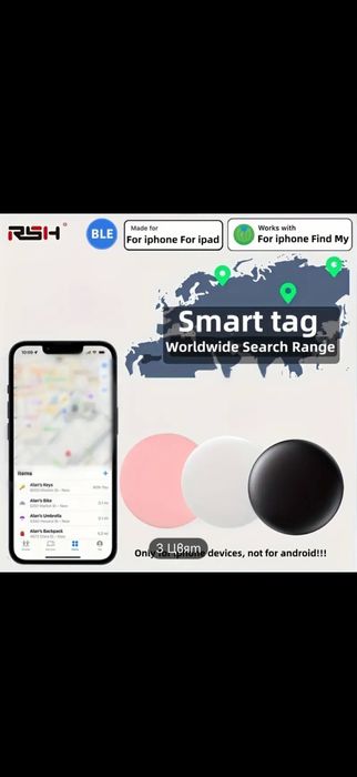 Air Tag Смарт Таг