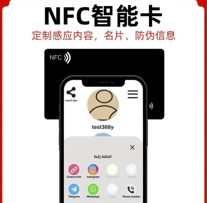Nfc vizitka karta zamonaviy vizitka qulay narxda
