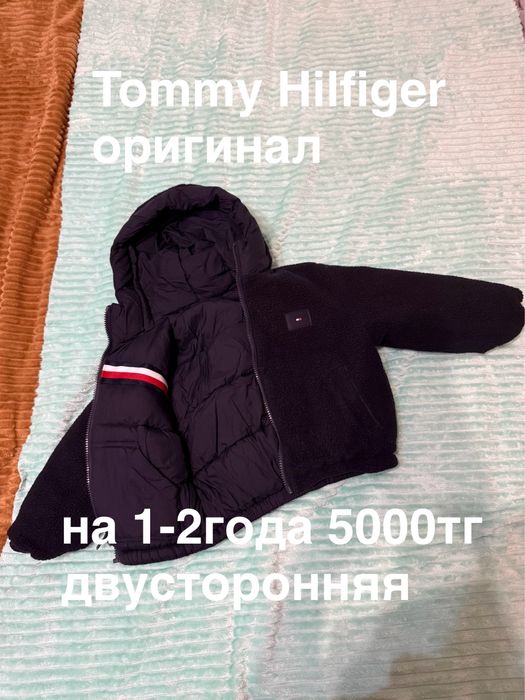 детская б/у одежда