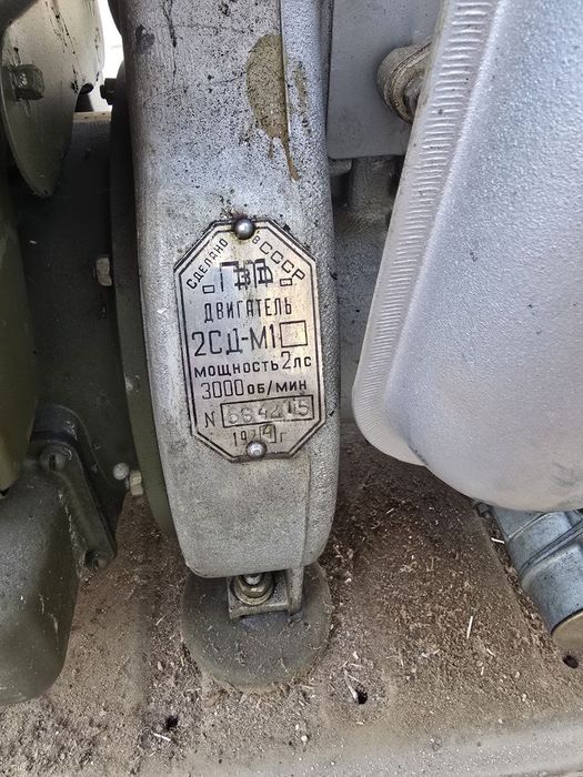 Generator tok ishlab chiqazadi