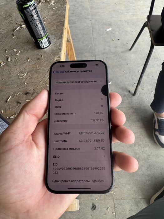 Айфон 15 про iphone 15 pro