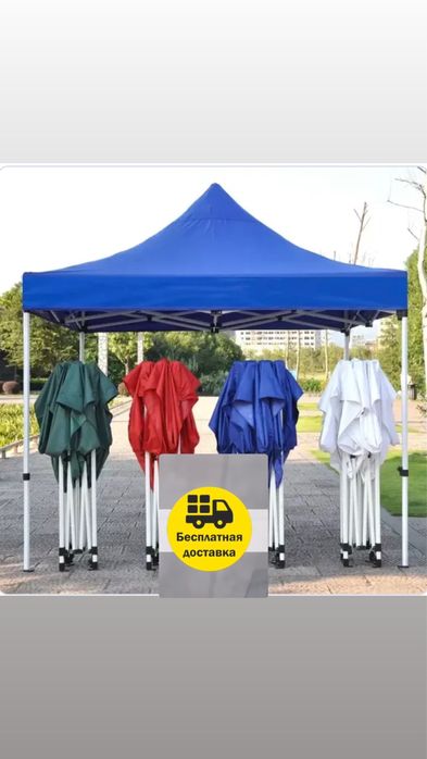 Зонтик навес шартер zontik zontikk