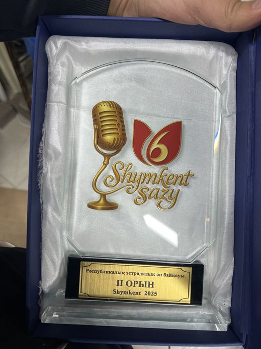 Стекло награда кубки медали