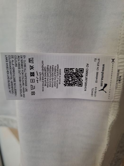 Оригинален мъжки екип Puma Evostrip DRYCELL