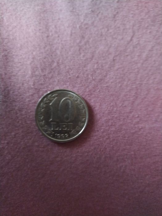 Vând moneda de 10 lei