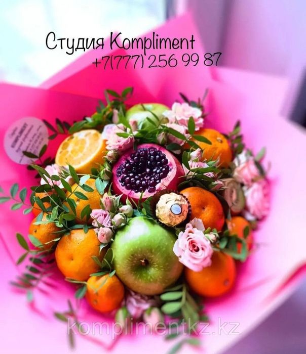 Букеты из сухофруктов Алматы