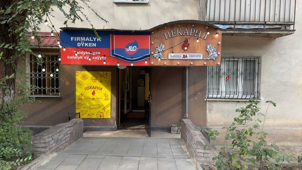 Помещение в Алматы