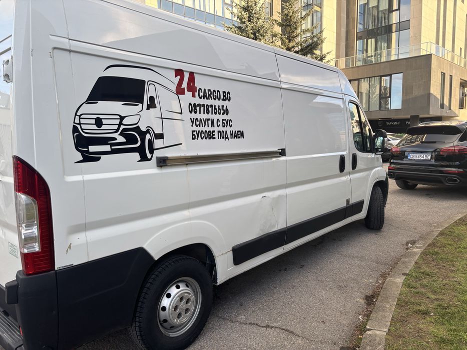 СВОБОДЕН ,Бус под наем, макси база,