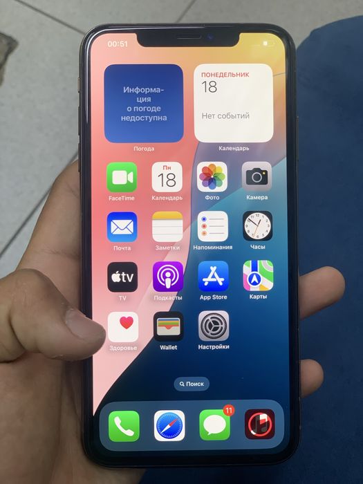 Iphone13 идеальном состоянии