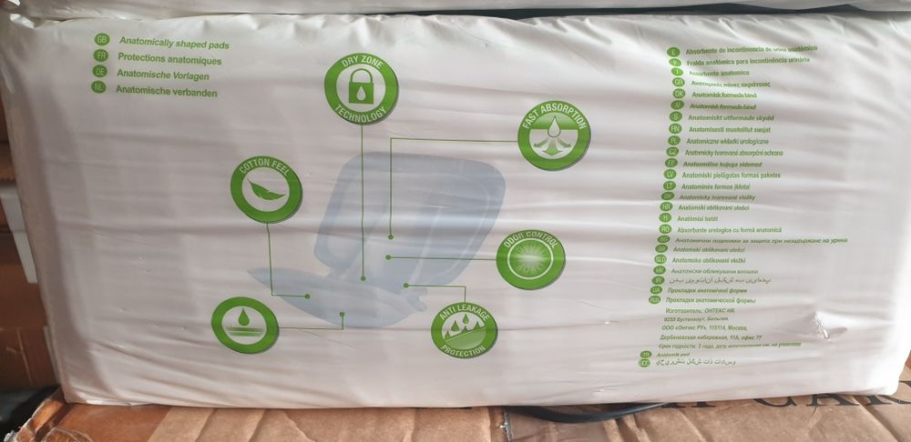Pempers scutec pentru adulți