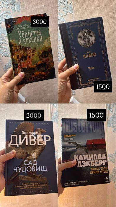 Продам книги в  отличном состоянии