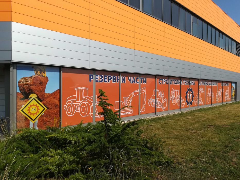 Професионална изработка на реклами и монтаж на фолио