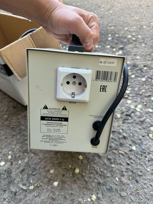 Стабилизатор аппарат