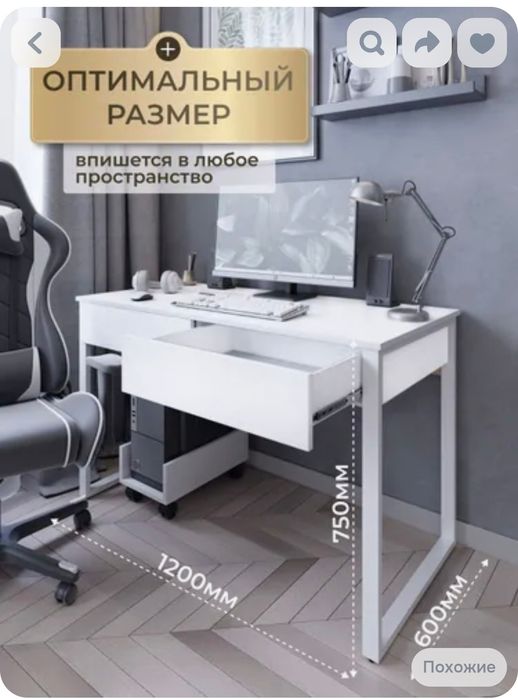 НОВЫЙ СТОЛ! Вчера куплен!