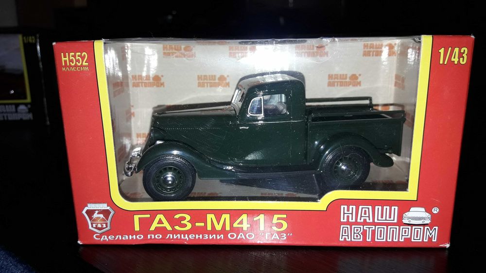 Масштабные модели.