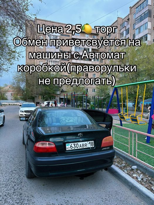 Продажа/обмен Тойота авенсис