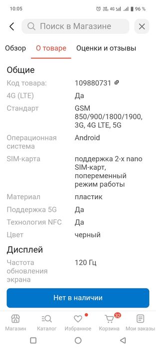 Продам смартфон Самсунг А34