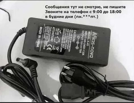 - на компьютер ~~ моно-блок, терминал ~~ блок питания . -