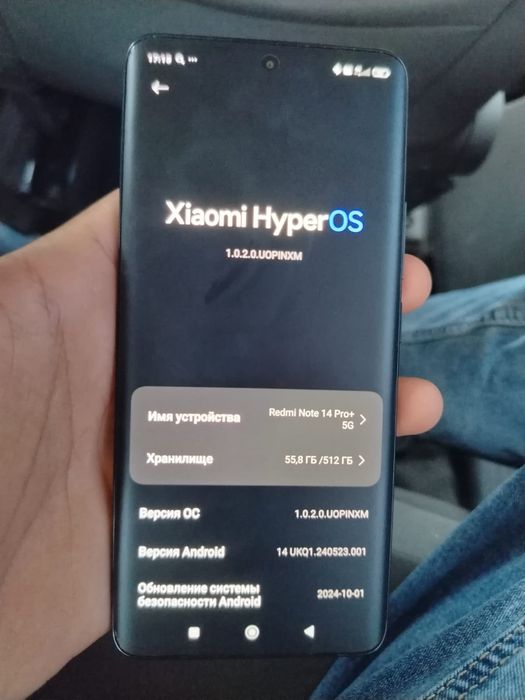 Продам рэдми нот 14 про +5G