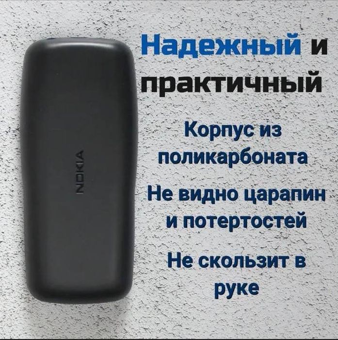 Новый кнопочный телефон Nokia 106.