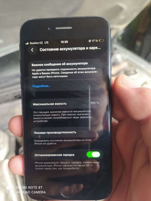 Обмен айфон се2020