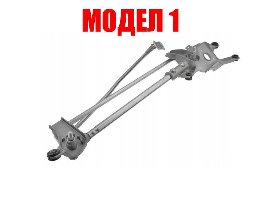 Лостов механизъм за чистачки Mitsubishi L200,Galant,Mitsubishi Pajero