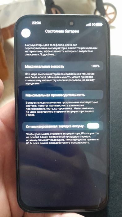 Продам новый айфон 17 про макс