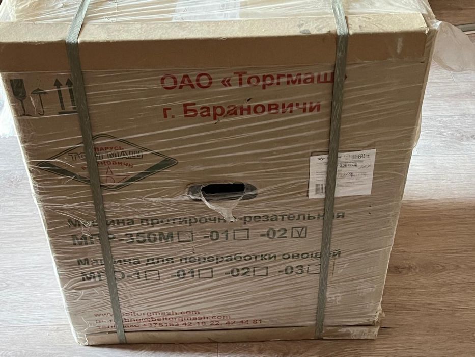 Овощерезка(Торгмаш)