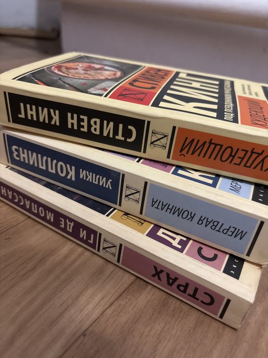 Книги жанра классикс