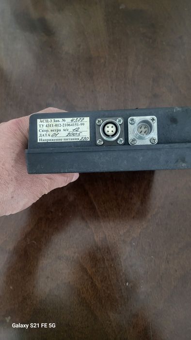 Продам Анемометр