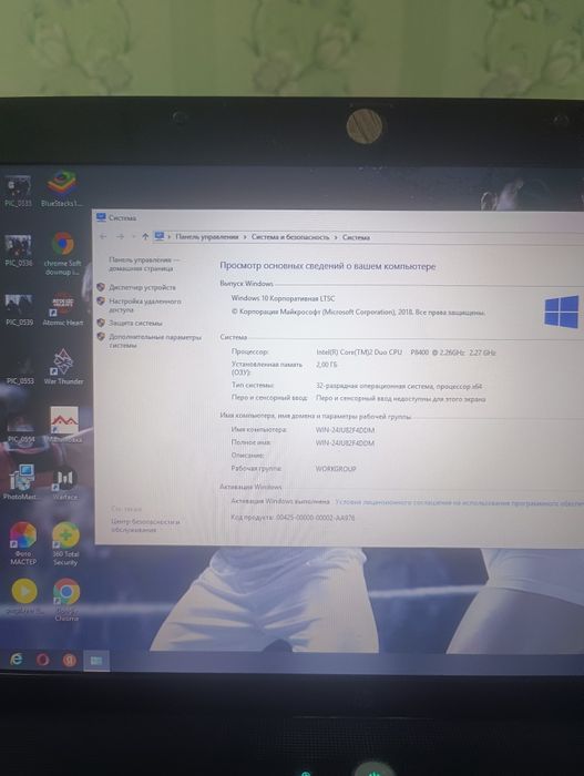 Продам ноутбук HP ProBook 4710s