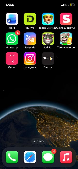 Продам Айфон XS.