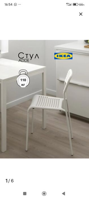 Продам стол,4 стула