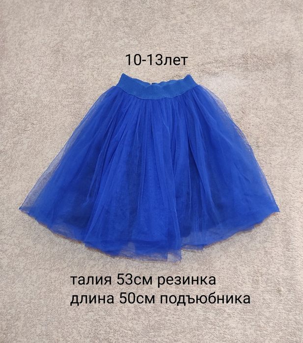 Новая юбка 10-13лет