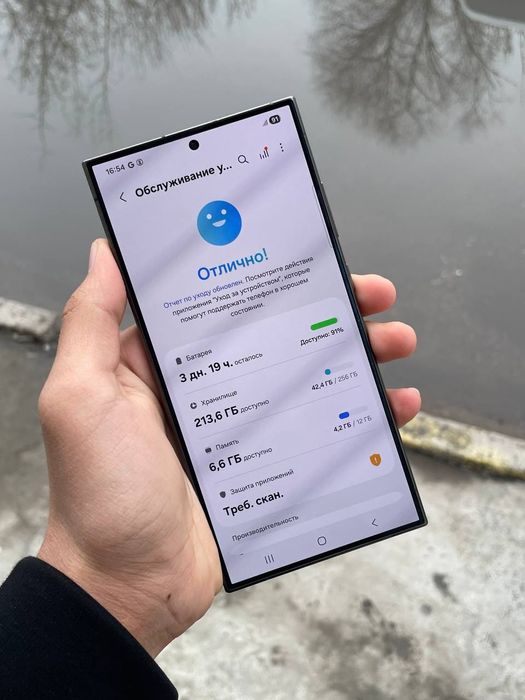 Samsung galaxy s24 ultra 5G 12/256gb