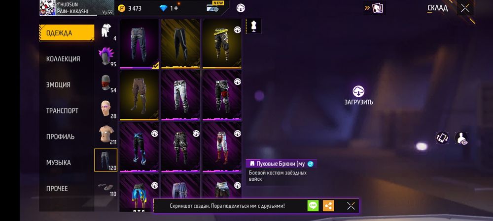 Аккаунт 3000 срочна