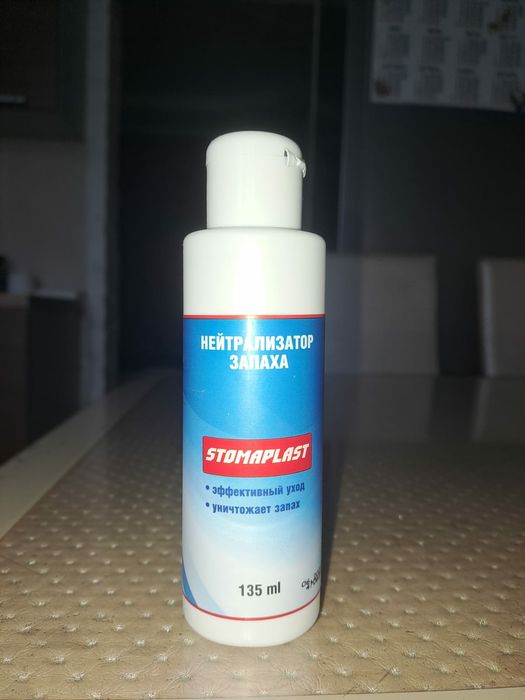 Уход за стомой. Калоприемники.