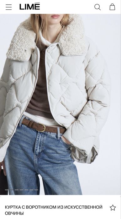 Стеганая куртка oversize от Lime