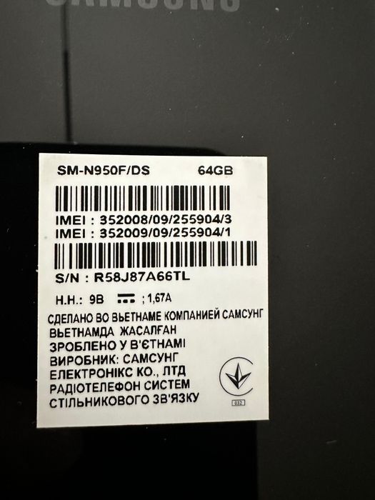 Телефон Самсунг Ноте 8