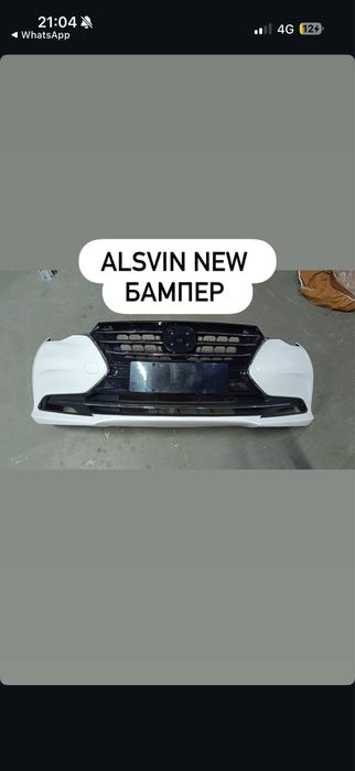 Запчасти на китайски машины